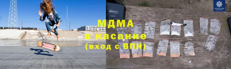 наркота  ссылка на мегу зеркало  MDMA VHQ  Алексеевка 