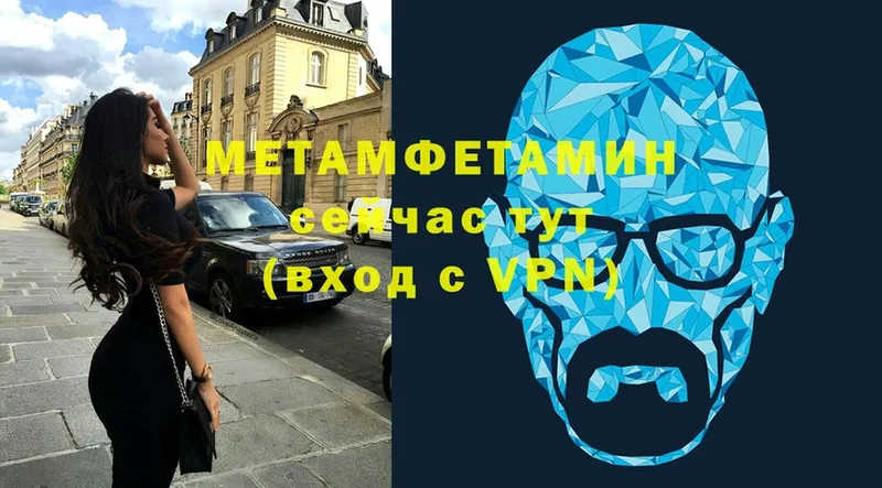 МЕТАМФЕТАМИН витя  darknet официальный сайт  Алексеевка  закладки 